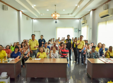 ศส.9 เชียงใหม่ ร่วมกับ สหกรณ์การเกษตรแม่แวน จำกัด จัดอบรม ... พารามิเตอร์รูปภาพ 1