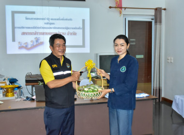 ศส.9 เชียงใหม่ ร่วมกับ สหกรณ์การเกษตรแม่แวน จำกัด จัดอบรม ... พารามิเตอร์รูปภาพ 2