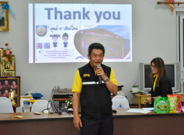 ศส.9 เชียงใหม่ ร่วมกับ สหกรณ์การเกษตรแม่แวน จำกัด จัดอบรม ... พารามิเตอร์รูปภาพ 36