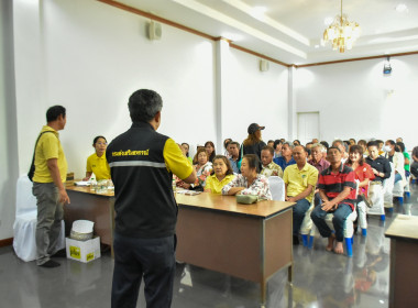 ศส.9 เชียงใหม่ ร่วมกับ สหกรณ์การเกษตรแม่แวน จำกัด จัดอบรม ... พารามิเตอร์รูปภาพ 37