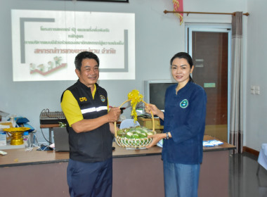 ศส.9 เชียงใหม่ ร่วมกับ สหกรณ์การเกษตรแม่แวน จำกัด จัดอบรม ... พารามิเตอร์รูปภาพ 38