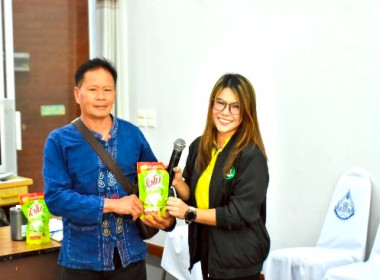 ศส.9 เชียงใหม่ ร่วมกับ สหกรณ์การเกษตรแม่แวน จำกัด จัดอบรม ... พารามิเตอร์รูปภาพ 42