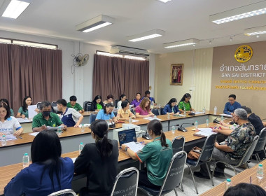 ประชุมคณะอนุกรรมการส่งเสริมวิสาหกิจชุมชนอำเภอสันทราย ... พารามิเตอร์รูปภาพ 10