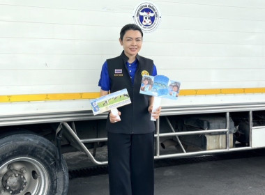 ปล่อยรถขนส่งนมโรงเรียน ยืนยันพร้อมส่งมอบนมคุณภาพ 🚛🐄🥛 พารามิเตอร์รูปภาพ 5