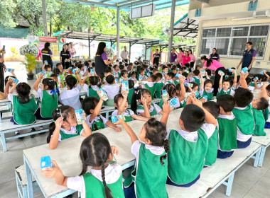 Kick off กิจกรรมดื่มนมโรงเรียน ประจำปี 2568 พารามิเตอร์รูปภาพ 7