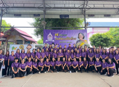 ๗ มิถุนา วันสหกรณ์นักเรียน ประจำปี ๒๕๖๘ พารามิเตอร์รูปภาพ 2