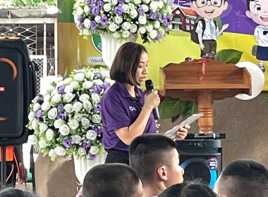 พิธีกรงาน ”7 มิถุนายน วันสหกรณ์นักเรียน ประจำปี 2568” พารามิเตอร์รูปภาพ 10