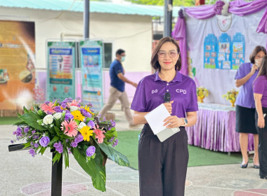 พิธีกรงาน ”7 มิถุนายน วันสหกรณ์นักเรียน ประจำปี 2568” พารามิเตอร์รูปภาพ 13