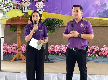 พิธีกรงาน ”7 มิถุนายน วันสหกรณ์นักเรียน ประจำปี 2568” พารามิเตอร์รูปภาพ 4