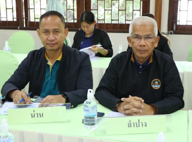 ผู้ตรวจราชการฯ นำทีมถกแผนแก้ขาดทุนสะสม ... พารามิเตอร์รูปภาพ 4