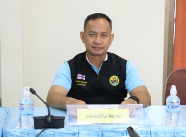 ผู้ตรวจราชการฯ ... พารามิเตอร์รูปภาพ 6