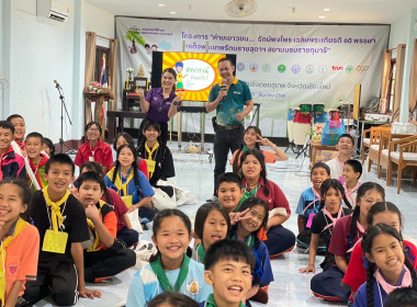 วิทยากรกิจกรรมค่าย &quot;เยาวชน…รักษ์พงไพร&quot; รุ่นที่ 2 🌐🌿🌱👦🏻👩🏻 พารามิเตอร์รูปภาพ 2