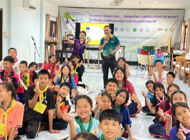 วิทยากรกิจกรรมค่าย &quot;เยาวชน…รักษ์พงไพร&quot; รุ่นที่ 2 🌐🌿🌱👦🏻👩🏻 พารามิเตอร์รูปภาพ 20