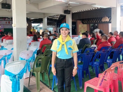 กิจกรรม CSR &quot;จิตอาสา 904“ พารามิเตอร์รูปภาพ 1
