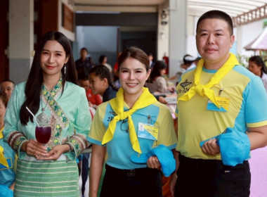 กิจกรรม CSR &quot;จิตอาสา 904“ พารามิเตอร์รูปภาพ 2