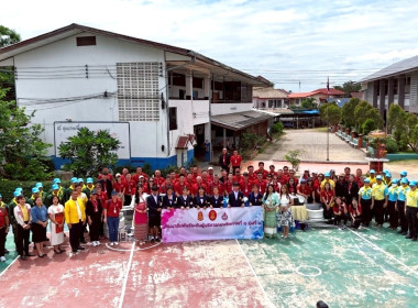 กิจกรรม CSR &quot;จิตอาสา 904“ พารามิเตอร์รูปภาพ 18