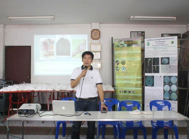 ฐานการเรียนรู้ | Microbial Pesticide พารามิเตอร์รูปภาพ 2