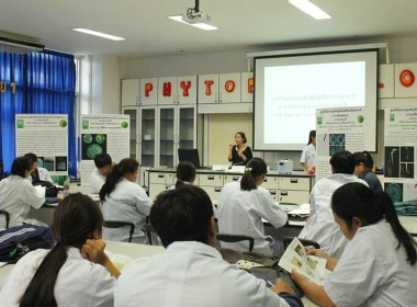 ฐานการเรียนรู้ | Microbial Pesticide พารามิเตอร์รูปภาพ 5