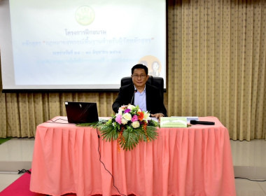 อบรม หลักสูตร ... พารามิเตอร์รูปภาพ 1