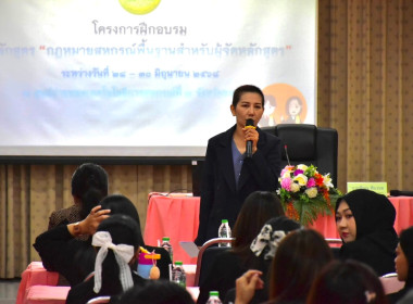 อบรม หลักสูตร ... พารามิเตอร์รูปภาพ 6