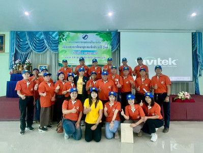 โครงการอาสามัครสหกรณ์ กิจกรรมพัฒนาอาสาสมัครสหกรณ์ 🧢 พารามิเตอร์รูปภาพ 1