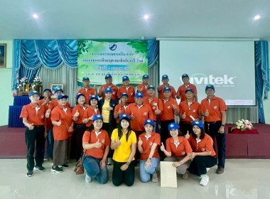 โครงการอาสามัครสหกรณ์ กิจกรรมพัฒนาอาสาสมัครสหกรณ์ 🧢 พารามิเตอร์รูปภาพ 1