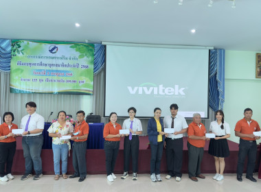 โครงการอาสามัครสหกรณ์ กิจกรรมพัฒนาอาสาสมัครสหกรณ์ 🧢 พารามิเตอร์รูปภาพ 13