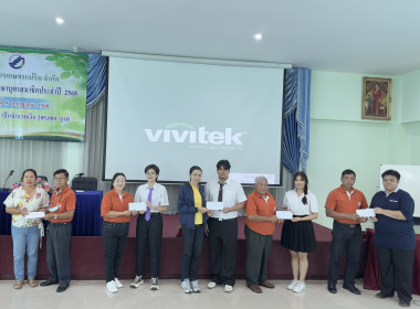 โครงการอาสามัครสหกรณ์ กิจกรรมพัฒนาอาสาสมัครสหกรณ์ 🧢 พารามิเตอร์รูปภาพ 14