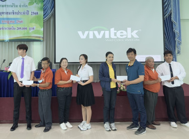โครงการอาสามัครสหกรณ์ กิจกรรมพัฒนาอาสาสมัครสหกรณ์ 🧢 พารามิเตอร์รูปภาพ 16