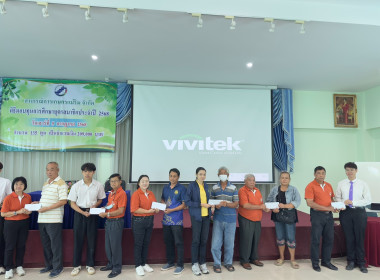 โครงการอาสามัครสหกรณ์ กิจกรรมพัฒนาอาสาสมัครสหกรณ์ 🧢 พารามิเตอร์รูปภาพ 17
