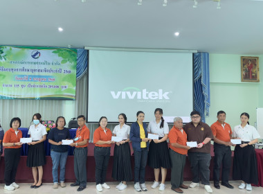 โครงการอาสามัครสหกรณ์ กิจกรรมพัฒนาอาสาสมัครสหกรณ์ 🧢 พารามิเตอร์รูปภาพ 18