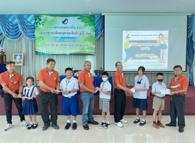โครงการอาสามัครสหกรณ์ กิจกรรมพัฒนาอาสาสมัครสหกรณ์ 🧢 พารามิเตอร์รูปภาพ 19