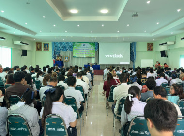 โครงการอาสามัครสหกรณ์ กิจกรรมพัฒนาอาสาสมัครสหกรณ์ 🧢 พารามิเตอร์รูปภาพ 22