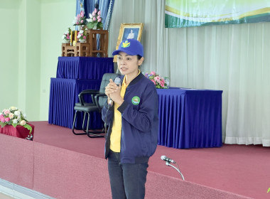 โครงการอาสามัครสหกรณ์ กิจกรรมพัฒนาอาสาสมัครสหกรณ์ 🧢 พารามิเตอร์รูปภาพ 3