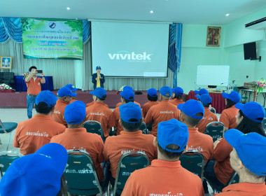 โครงการอาสามัครสหกรณ์ กิจกรรมพัฒนาอาสาสมัครสหกรณ์ 🧢 พารามิเตอร์รูปภาพ 5
