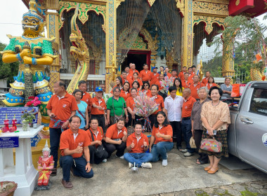 โครงการอาสามัครสหกรณ์ กิจกรรมพัฒนาอาสาสมัครสหกรณ์ 🧢 พารามิเตอร์รูปภาพ 1