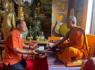 โครงการอาสามัครสหกรณ์ กิจกรรมพัฒนาอาสาสมัครสหกรณ์ 🧢 พารามิเตอร์รูปภาพ 13