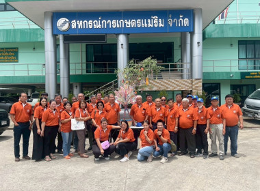 โครงการอาสามัครสหกรณ์ กิจกรรมพัฒนาอาสาสมัครสหกรณ์ 🧢 พารามิเตอร์รูปภาพ 3