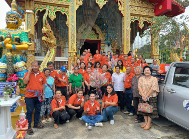 โครงการอาสามัครสหกรณ์ กิจกรรมพัฒนาอาสาสมัครสหกรณ์ 🧢 พารามิเตอร์รูปภาพ 4
