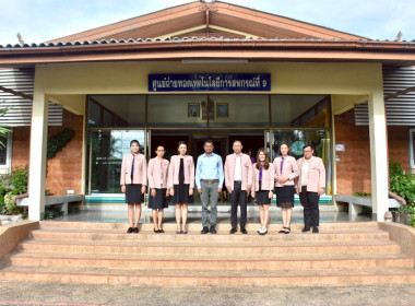 ร่วมต้อนรับ รองอธิบดีกรมส่งเสริมสหกรณ์ (นายมนัส เทพรักษ์) ... พารามิเตอร์รูปภาพ 2