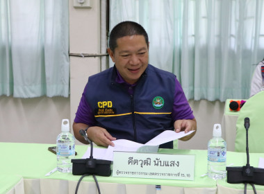 กรมส่งเสริมสหกรณ์คัดเลือก &quot;สหกรณ์และบุคคลดีเด่น&quot; ... พารามิเตอร์รูปภาพ 18
