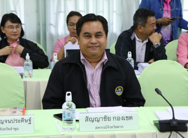 กรมส่งเสริมสหกรณ์คัดเลือก &quot;สหกรณ์และบุคคลดีเด่น&quot; ... พารามิเตอร์รูปภาพ 4