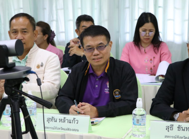กรมส่งเสริมสหกรณ์คัดเลือก &quot;สหกรณ์และบุคคลดีเด่น&quot; ... พารามิเตอร์รูปภาพ 7