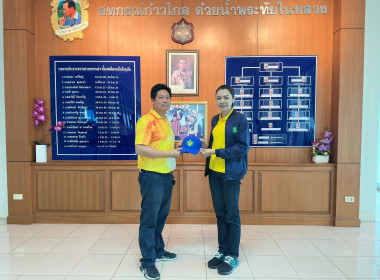 โครงการอาสาสมัครสหกรณ์ กิจกรรมพัฒนาอาสาสมัครสหกรณ์ 🧢 พารามิเตอร์รูปภาพ 12