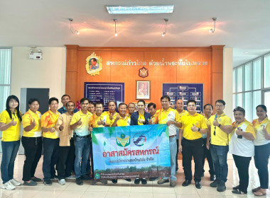 โครงการอาสาสมัครสหกรณ์ กิจกรรมพัฒนาอาสาสมัครสหกรณ์ 🧢 พารามิเตอร์รูปภาพ 13