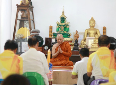 โครงการอาสาสมัครสหกรณ์ กิจกรรมพัฒนาอาสาสมัครสหกรณ์ 🧢 พารามิเตอร์รูปภาพ 15