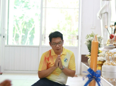 โครงการอาสาสมัครสหกรณ์ กิจกรรมพัฒนาอาสาสมัครสหกรณ์ 🧢 พารามิเตอร์รูปภาพ 20