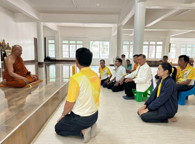 โครงการอาสาสมัครสหกรณ์ กิจกรรมพัฒนาอาสาสมัครสหกรณ์ 🧢 พารามิเตอร์รูปภาพ 25