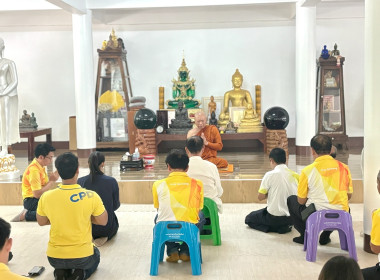 โครงการอาสาสมัครสหกรณ์ กิจกรรมพัฒนาอาสาสมัครสหกรณ์ 🧢 พารามิเตอร์รูปภาพ 27
