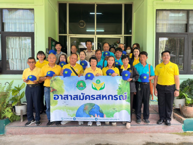 พิธีมอบหมวกอาสาสมัครสหกรณ์ 🧢 พารามิเตอร์รูปภาพ 1